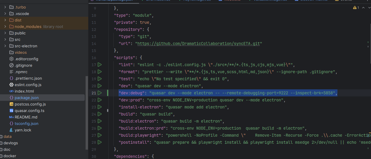 디버그 모드 실행